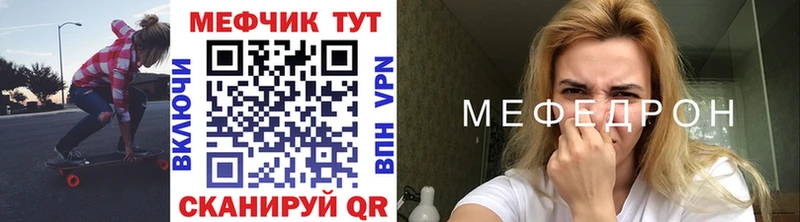 Что такое Волгореченск Cocaine МЕФ Каннабис