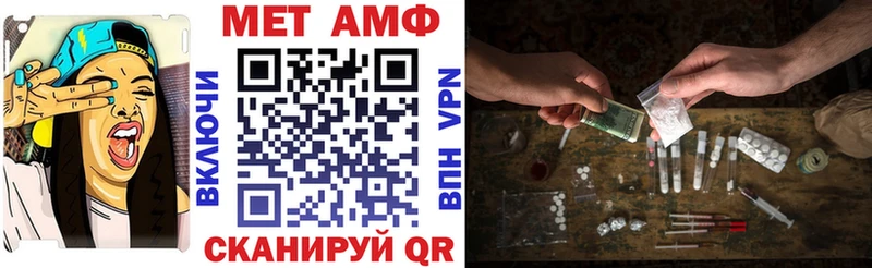Amphetamine 97% Волгореченск