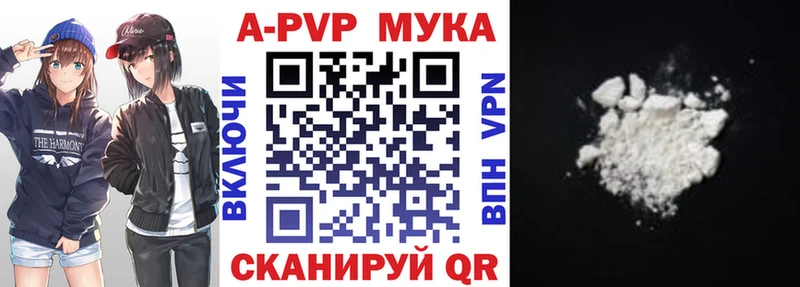 Альфа ПВП крисы CK  Волгореченск 