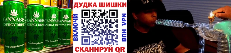 OMG как зайти Волгореченск Canna-Cookies марихуана
