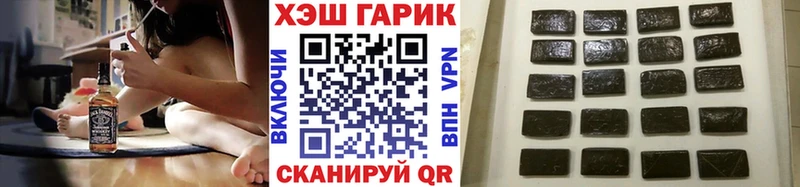 наркотики  Волгореченск  ГАШ Cannabis 