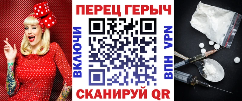 Героин VHQ Волгореченск