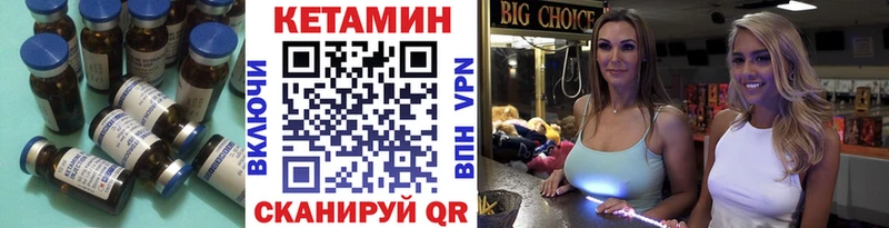Кетамин VHQ  kraken рабочий сайт  shop какой сайт  Волгореченск 