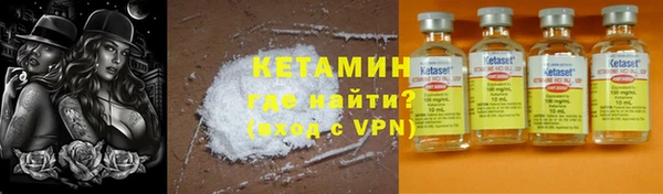 мефедрон VHQ Сосновка