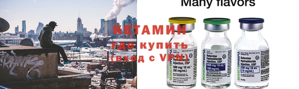 дмт Вязники