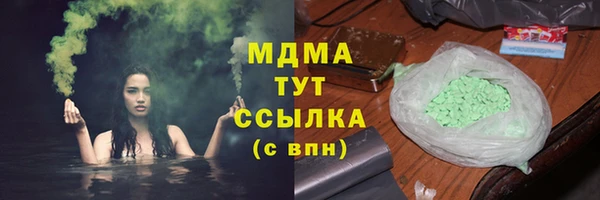 спайс Инсар