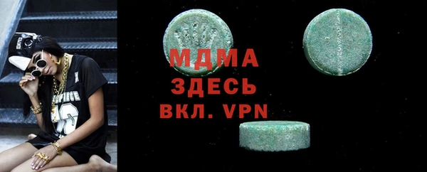 дмт Вязники