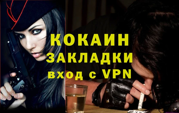 не бодяженный Вяземский