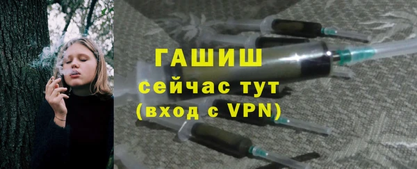 наркотики Сосновый Бор