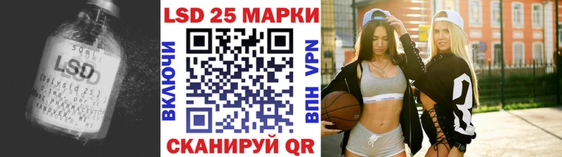 купить наркотик  Волгореченск  Лсд 25 экстази кислота 