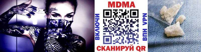 MDMA crystal  ОМГ ОМГ онион  Волгореченск 