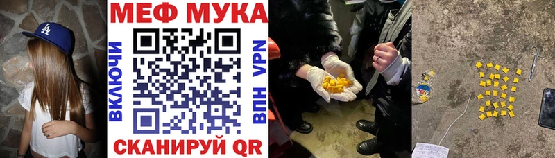 кракен рабочий сайт  наркотики  Волгореченск  МЕФ кристаллы 
