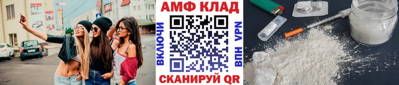 Метамфетамин винт Волгореченск