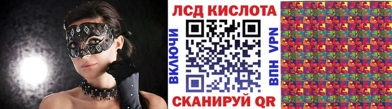 дарнет шоп  Волгореченск  Марки 25I-NBOMe 1,5мг 
