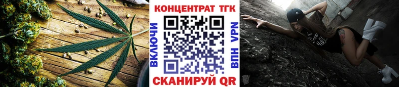 Дистиллят ТГК гашишное масло  Волгореченск 