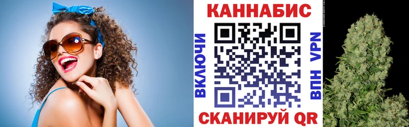 Канабис гибрид  Волгореченск 